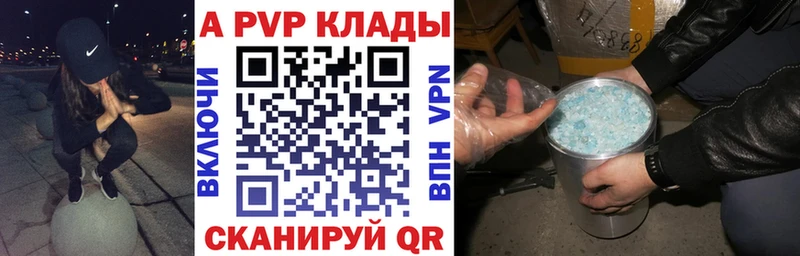 Названия наркотиков Мглин Гашиш  Марихуана  МЕТАМФЕТАМИН  Амфетамин  Меф мяу мяу  Alpha PVP 
