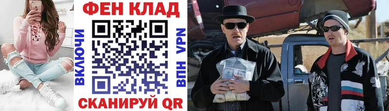 ссылка на мегу tor Мглин Amphetamine Premium наркошоп