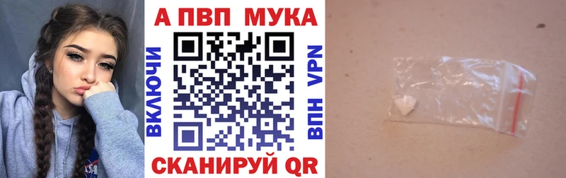 Alpha-PVP Соль  Мглин 