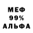 МЕТАДОН мёд Jmr Danya