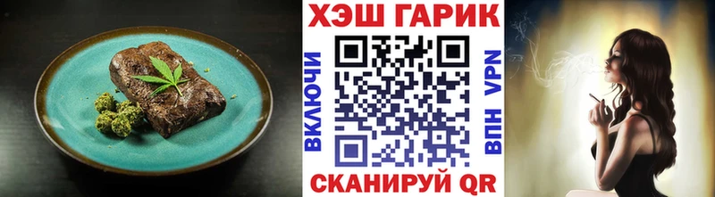 kraken зеркало  Мглин  Cannafood марихуана 