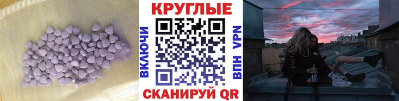 Ecstasy XTC  darknet какой сайт  кракен ССЫЛКА  Мглин  даркнет сайт 