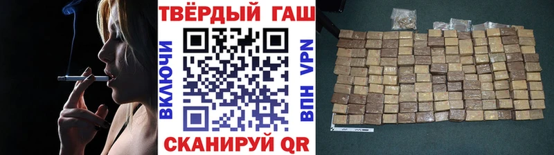 ссылка на мегу сайт  Мглин  ГАШИШ убойный  где купить наркотик 