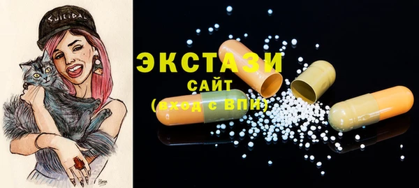 шишки Беломорск