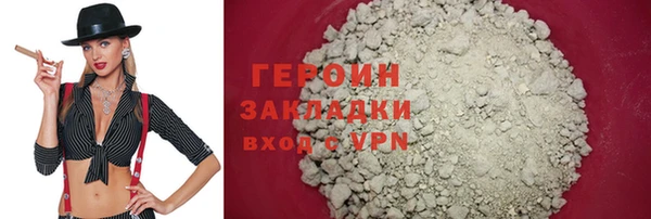 шишки Беломорск