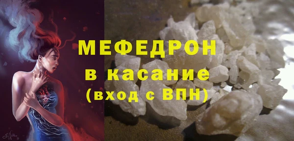 шишки Беломорск
