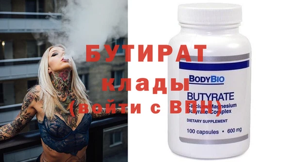 PSILOCYBIN Белоозёрский