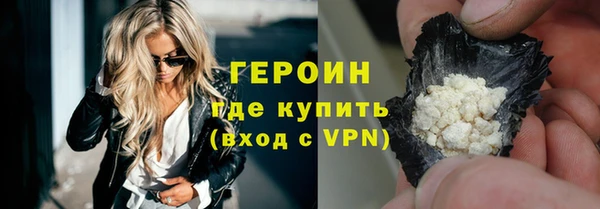 шишки Беломорск