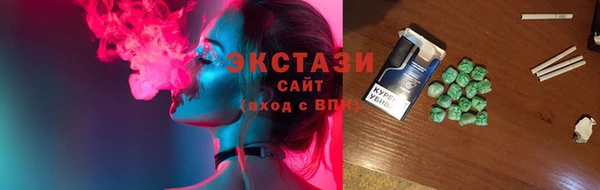 шишки Белокуриха