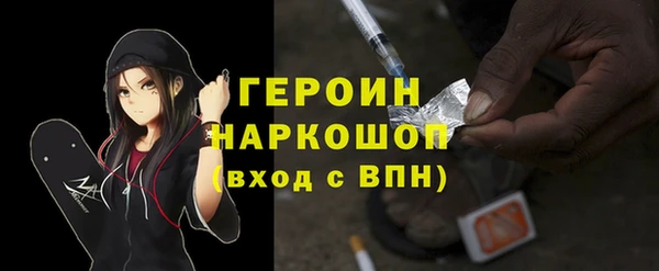 шишки Белокуриха
