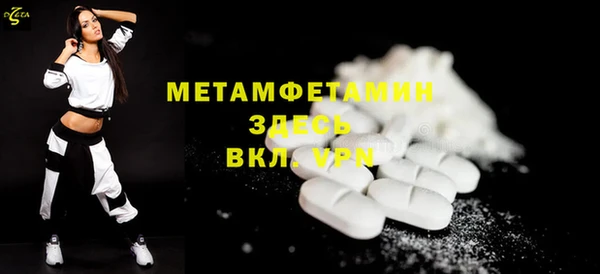шишки Беломорск