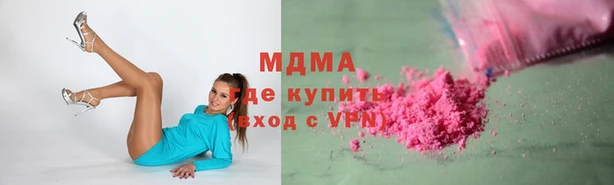 шишки Белокуриха