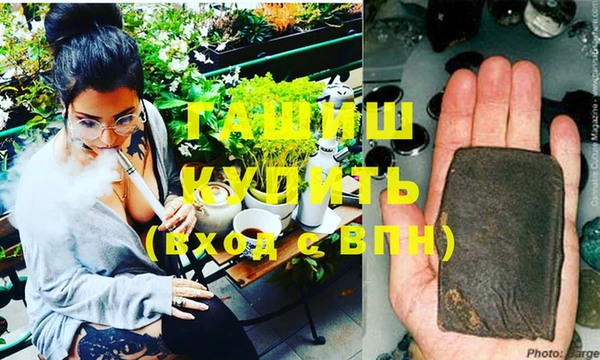 шишки Беломорск