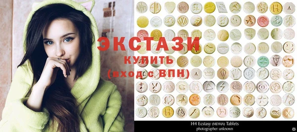 шишки Беломорск