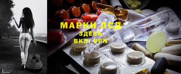 PSILOCYBIN Белоозёрский