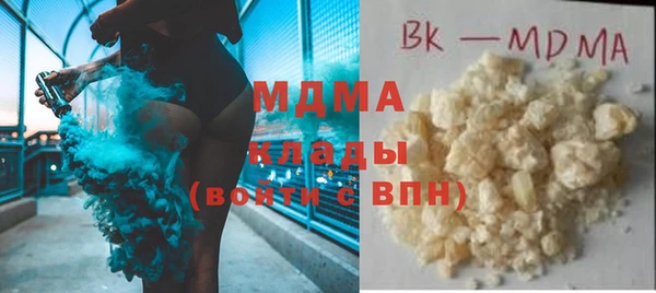 шишки Беломорск