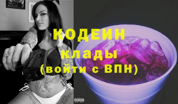 PSILOCYBIN Белоозёрский