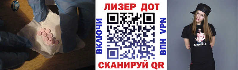 LSD-25 экстази кислота Мглин