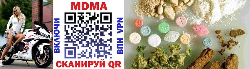 MDMA Molly  Мглин 