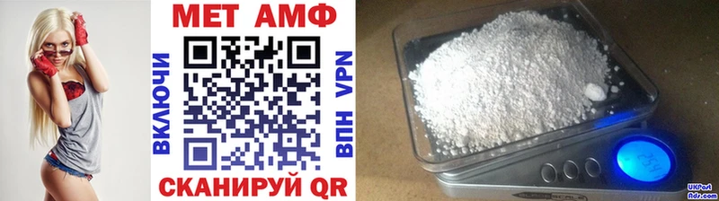 Метамфетамин кристалл  darknet телеграм  Мглин  как найти  
