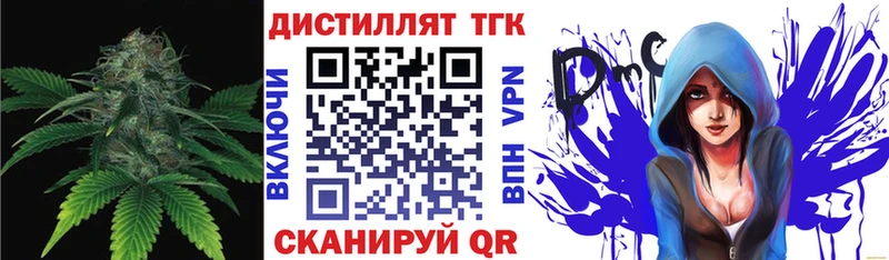 Дистиллят ТГК вейп с тгк  Мглин 