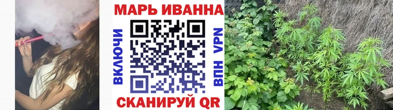 купить наркотик  Мглин  МАРИХУАНА планчик 